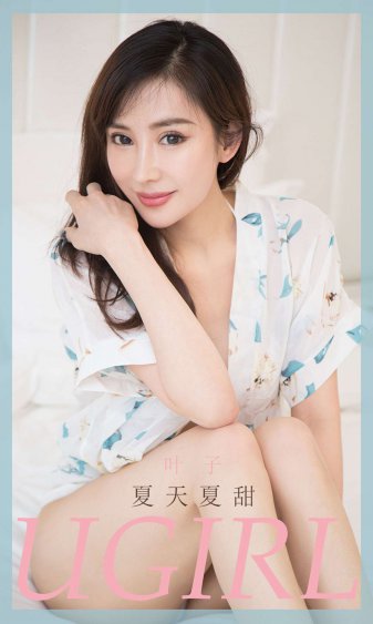 爱情是狗娘